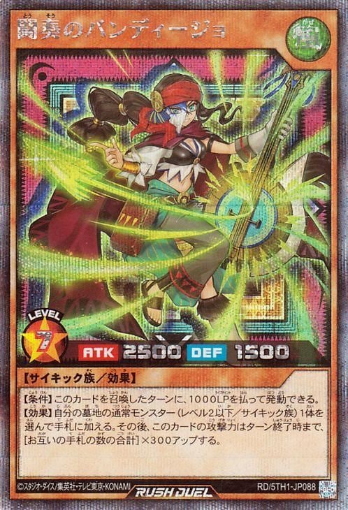 RD/5TH1-JP088 Ʈ�դΥХ�ǥ�������ڥ�������åȥ쥢��