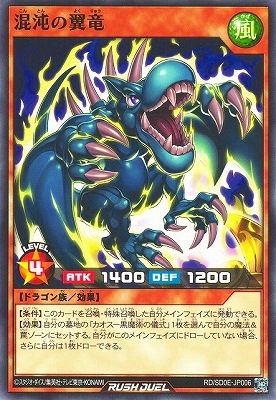 RD/SD0E-JP006 ���٤���ε