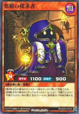 RD/SD0E-JP010 ���¤�õ���