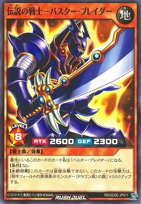 RD/SD0E-JP011 �������ΡݥХ��������֥쥤����