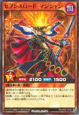 RD/SD0E-JP023 ���֥󥹥����ɡ��ޥ������