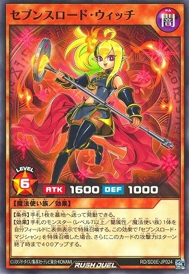 RD/SD0E-JP024 ���֥󥹥����ɡ������å�