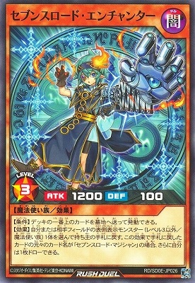 RD/SD0E-JP026 ���֥󥹥����ɡ��������󥿡�