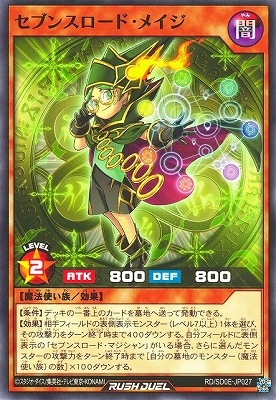 RD/SD0E-JP027 ���֥󥹥����ɡ��ᥤ��