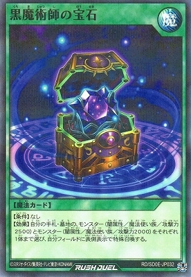 RD/SD0E-JP032 ����ѻդ����СڥΡ��ޥ�ѥ���쥢��