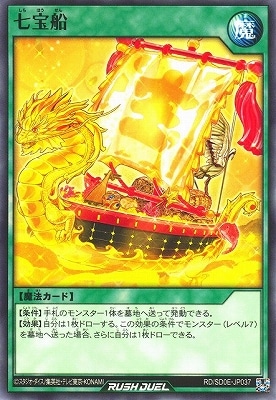 RD/SD0E-JP037 ������