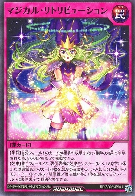 RD/SD0E-JP041 �ޥ����롦��ȥ�ӥ塼�����