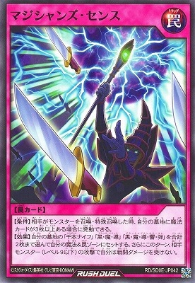 RD/SD0E-JP042 �ޥ�����󥺡�����