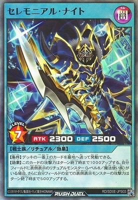 RD/SD0E-JPS03 �����˥��롦�ʥ��ȡڥ����ѡ��쥢��