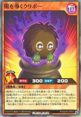 RD/SD0E-JPS07 �Ǥ�Ƴ������ܡ��ڥ����ѡ��쥢��