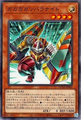 ��13��/01��/DUAD-JP002 ����������Х�ʥ���