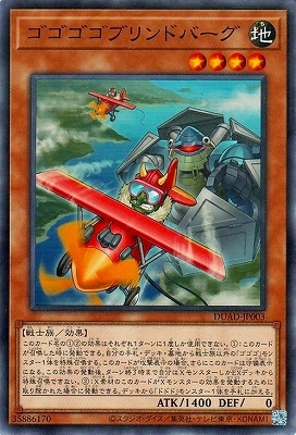 ��13��/01��/DUAD-JP003 ���������֥��ɥС���