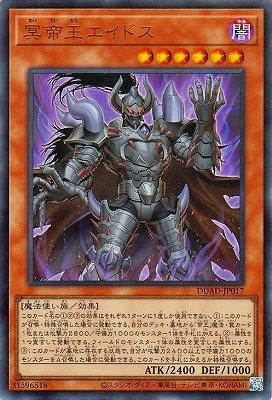 遊戯王　帝王　アシストパック　アジア　ウルトラ　フルセット 000000071064_EeZOiZq.jpg