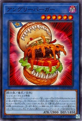 遊戯王 Hungriger Burger ドイツ版 EU版 ハングリーバーガー