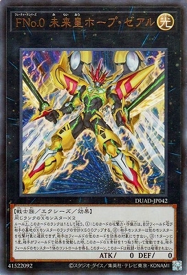 13/01/DUAD-JP042 ƣΣ. ̤ĥۡסڥȥ쥢