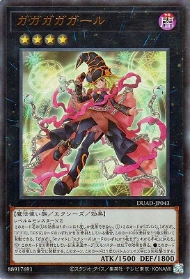 13/01/DUAD-JP043 ڥȥ쥢