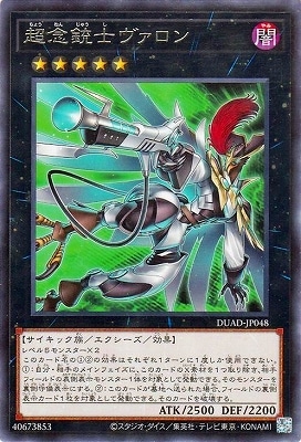 ��13��/01��/DUAD-JP048 Ķǰ�ƻΥ������� R