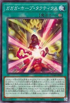 ��13��/01��/DUAD-JP052 ���������ۡ��ס������ƥ�����
