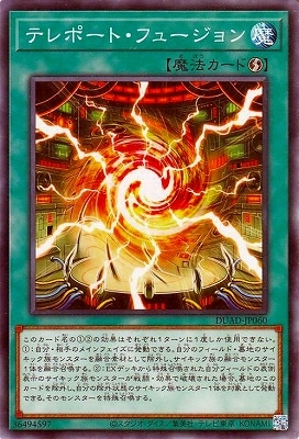 ��13��/01��/DUAD-JP060 �ƥ�ݡ��ȡ��ե塼�����