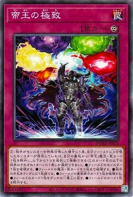 ��13��/01��/DUAD-JP076 �벦�ζ���