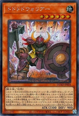 定番の中古商品 000000071128_cYOujDk.jpg 遊戯王OCG デュエルモンスターズ