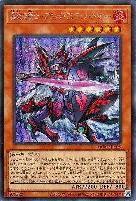 ��13��/01��/DUAD-JP019 ����η��Ρݥ֥�å����ե쥢�������ɥޥ�ݡڥ�������åȥ쥢��