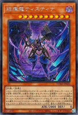 13/01/DUAD-JP020 ζƥƥʡڥåȥ쥢