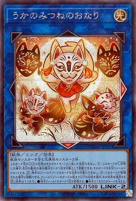 ネヤト 遊戯王 EU版 突然変異 7枚セット プラチナムシークレットレア ネヤト 遊戯王 EU版 突然変異 7枚セット プラチナムシークレット