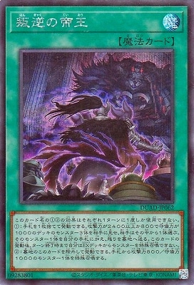 13/01/DUAD-JP062 դ벦ڥåȥ쥢