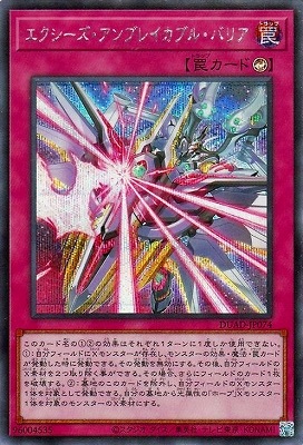 ��13��/01��/DUAD-JP074 ����������������֥쥤���֥롦�Хꥢ�ڥ�������åȥ쥢��