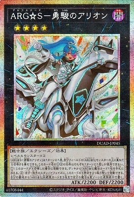 13/01/DUAD-JP045 ңǡӡͦ٤Υꥪڥץꥺޥƥååȥ쥢