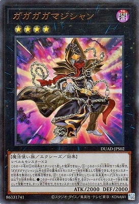 ��13��/01��/DUAD-JPS02 ���������ޥ������ڥ���ȥ�쥢��