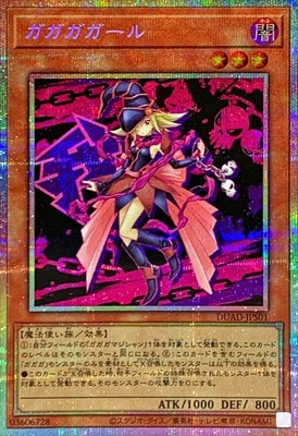 デュエリスト・アドバンス(DUAD)通販・買取｜フルアヘッド遊戯王