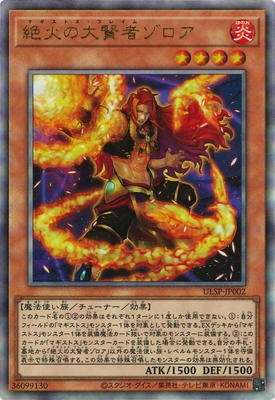 �ץ��⡼�����/ULSP-JP002 ��Ф��縭�ԥ������ڥ���ƥ���åȥ쥢��