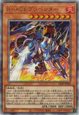 �ץ��⡼�����/ULSP-JP006 �ҡݣ��ãťץ�٥󥿡��ڥ���ƥ���åȥ쥢��