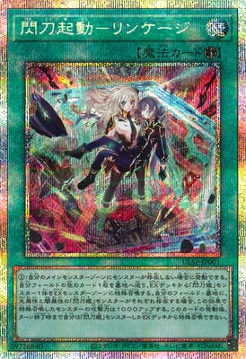 �ץ��⡼�����/ULSP-JP001 ���ᵯư�ݥ�󥱡����ڥץꥺ�ޥƥ��å���������åȥ쥢��