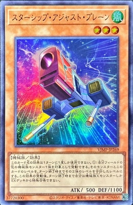 ������°������/VJMP-JP269 ���������åס������㥹�ȡ��ץ졼��ڥ���ȥ�쥢��