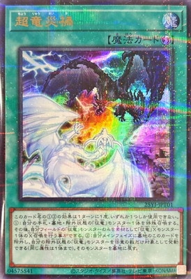 ����Ʊ��������/25YJ-JPT01 Ķε�Ҳҡڥ���ȥ�쥢�ѥ����