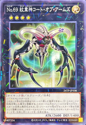 ȡʥȥѥå/24TP-JP508 Σ. Ͽȡ֡ॺ