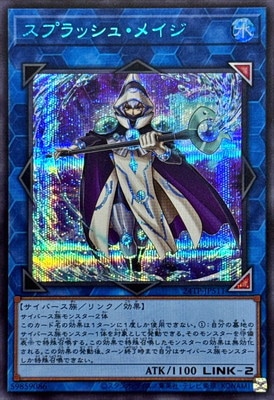 ȡʥȥѥå/24TP-JP511 ץå塦ᥤڥåȥ쥢 SPECIAL BLUE Ver.