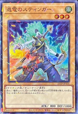 ȡʥȥѥå/25TP-JP101 ŤΥƥ󥬡ڥѡ쥢ѥ