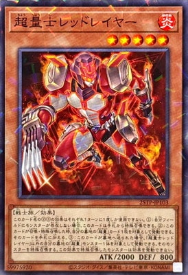 ȡʥȥѥå/25TP-JP103 Ķ̻Υåɥ쥤䡼