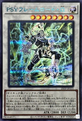 ȡʥȥѥå/25TP-JP111 Уӣ٥ե졼ɡڥåȥ쥢 SPECIAL BLUE Ver.