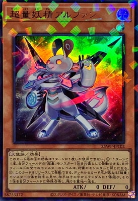 �����ʡ����ѥå�/25WP-JP102 Ķ����������ե���ڥ���ȥ�쥢�ѥ����