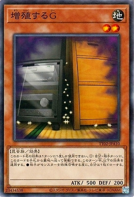 13/TT02-JPA10 