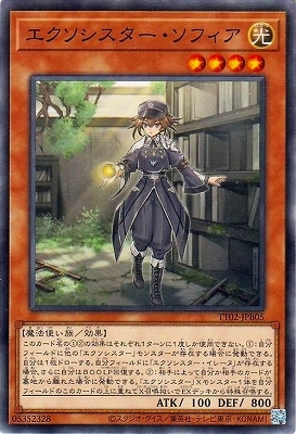13/TT02-JPB05 ե