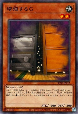 13/TT02-JPB12 