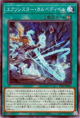 ��13��/TT02-JPB15 ��������������������ڥǥ��٥�