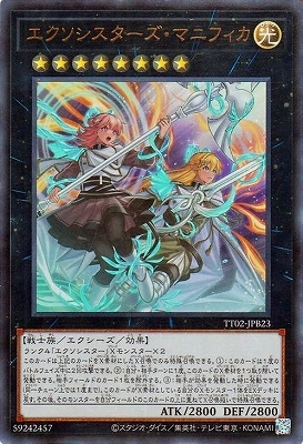 ��13��/TT02-JPB23 �������������������ޥ˥ե����ڥ���ȥ�쥢��