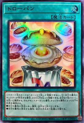 ������°������/VJMP-JP272 �ɥ����ѥ�ڥ���ȥ�쥢��